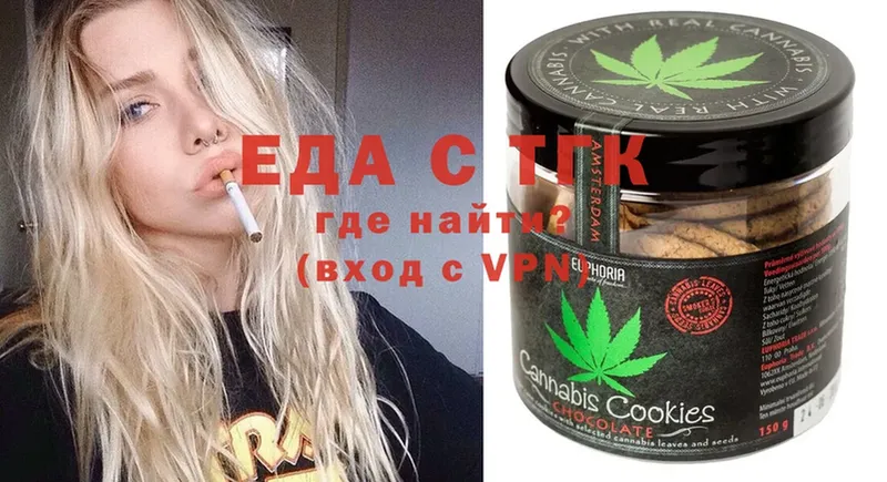 Cannafood конопля  Кологрив 